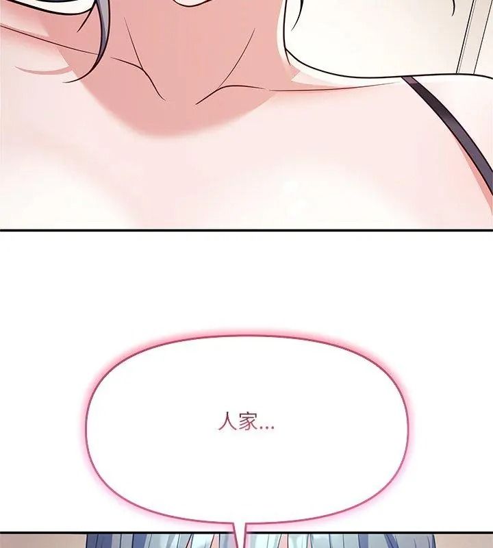 立志當VJ的嬌妻第6話