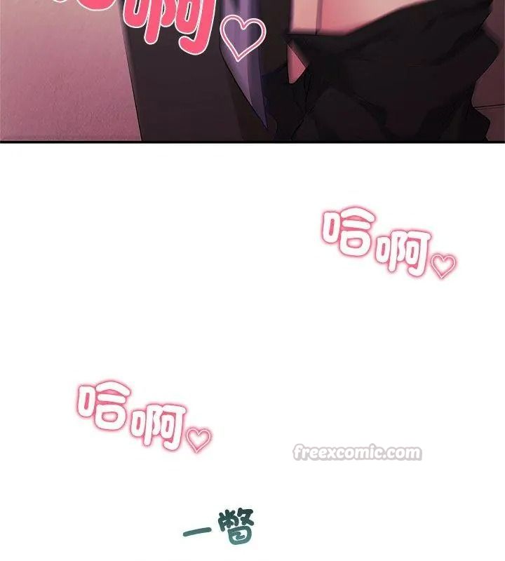 立志当VJ的娇妻第6話