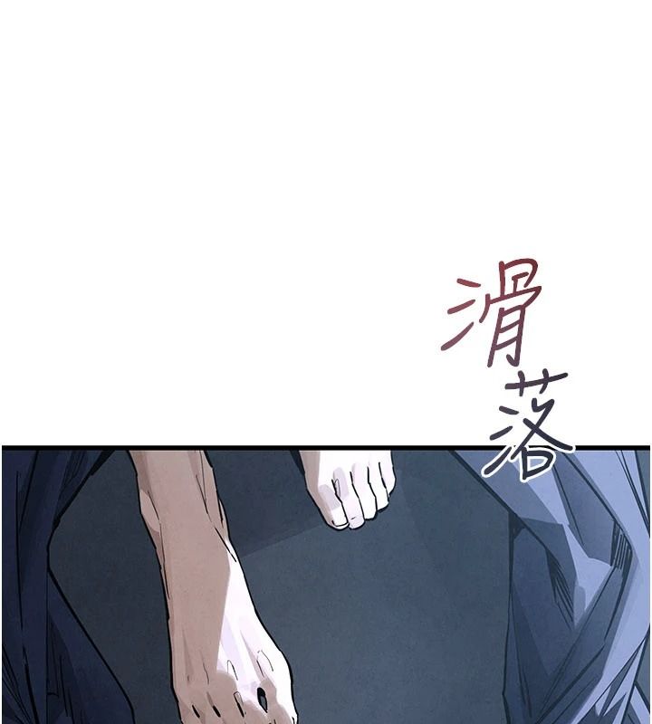 慾海交鋒第103話-無法掙脫的束縛快感