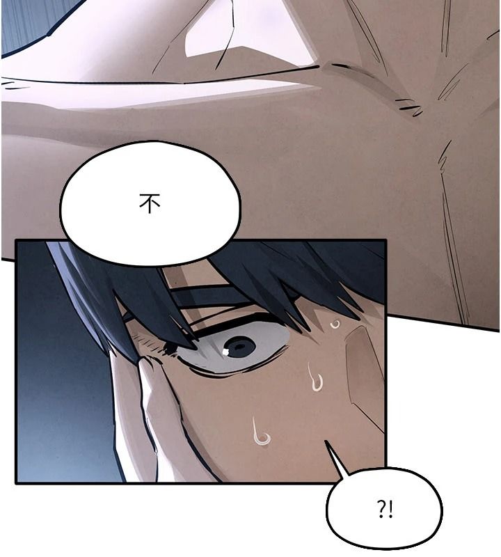 慾海交锋第103話-無法掙脫的束縛快感