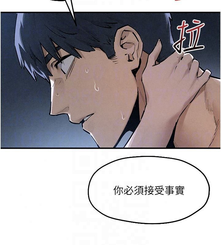 慾海交鋒第103話-無法掙脫的束縛快感