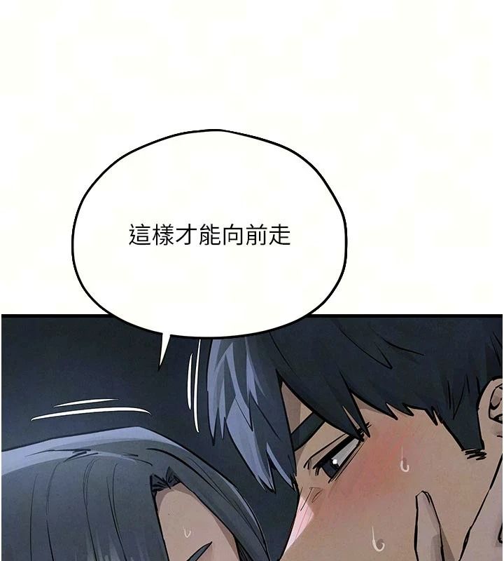 慾海交鋒第103話-無法掙脫的束縛快感