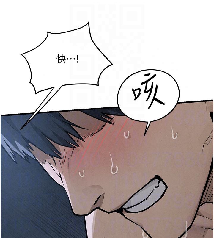 慾海交锋第103話-無法掙脫的束縛快感