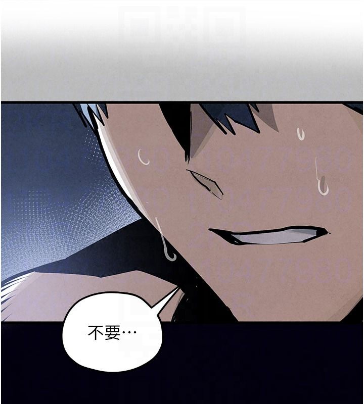 慾海交锋第103話-無法掙脫的束縛快感