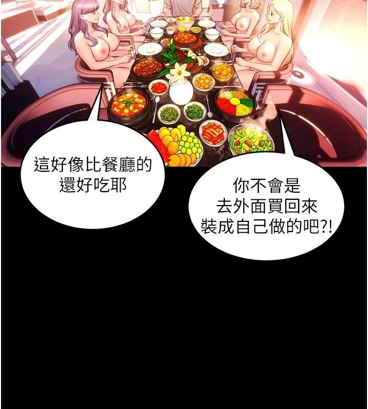 狱火重生最終話-復仇的意義