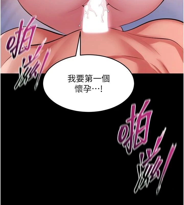 狱火重生最終話-復仇的意義
