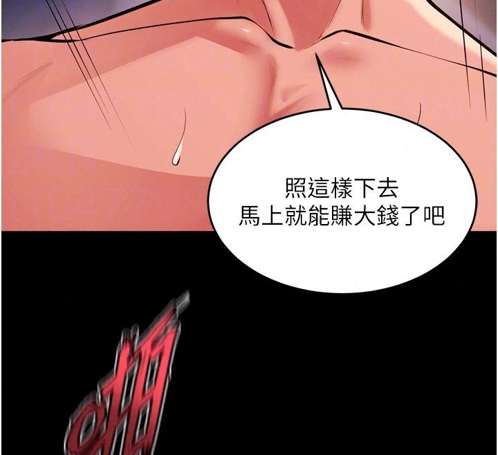 狱火重生最終話-復仇的意義