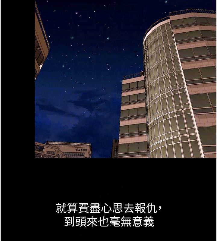 獄火重生最終話-復仇的意義