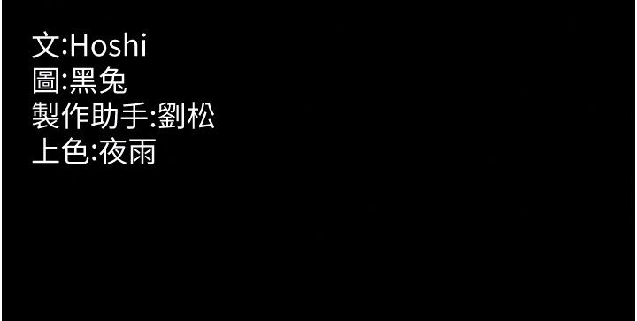 狱火重生最終話-復仇的意義