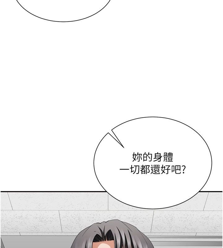 炮友满屋第20話-桌底下的足交服務