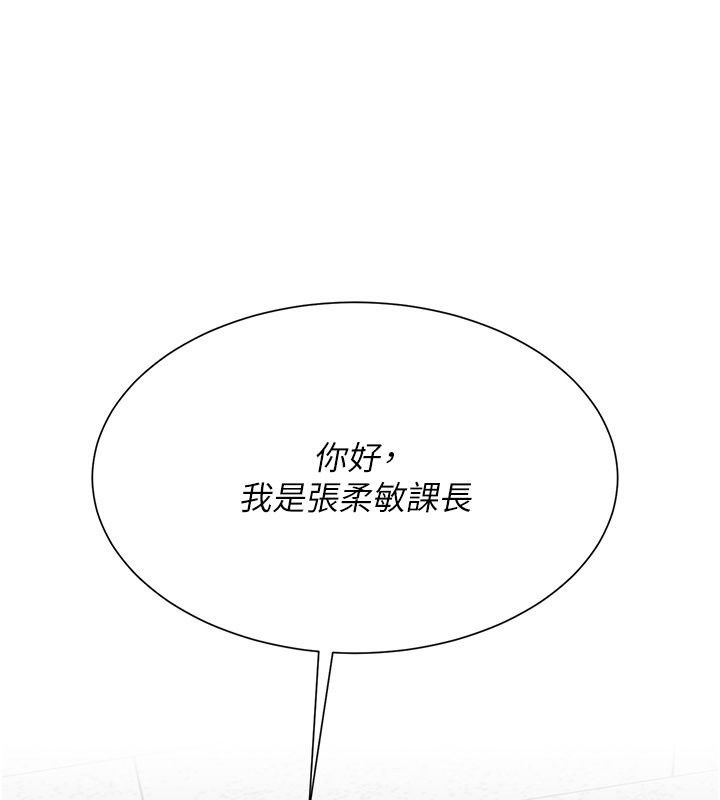 炮友满屋第20話-桌底下的足交服務