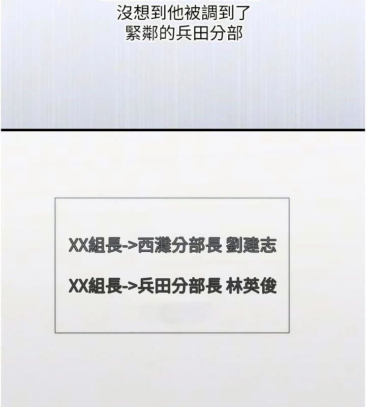 人妻廻春館第22話-逼不得已的意淫
