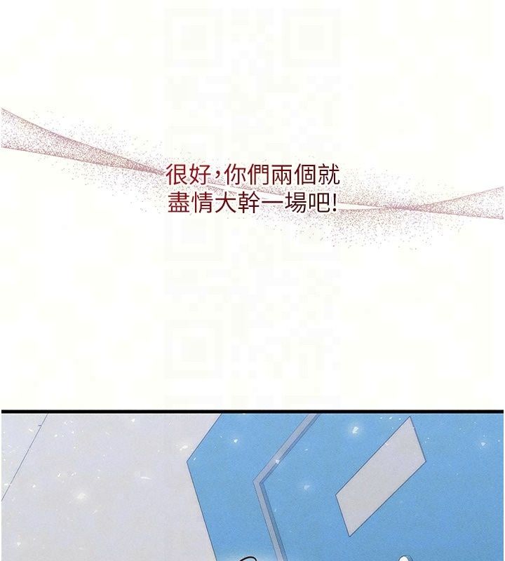 人妻廻春館第22話-逼不得已的意淫