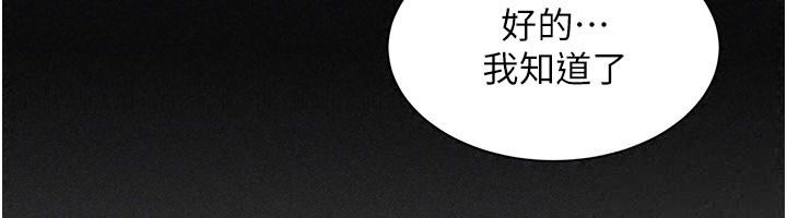 人妻回春馆第22話-逼不得已的意淫