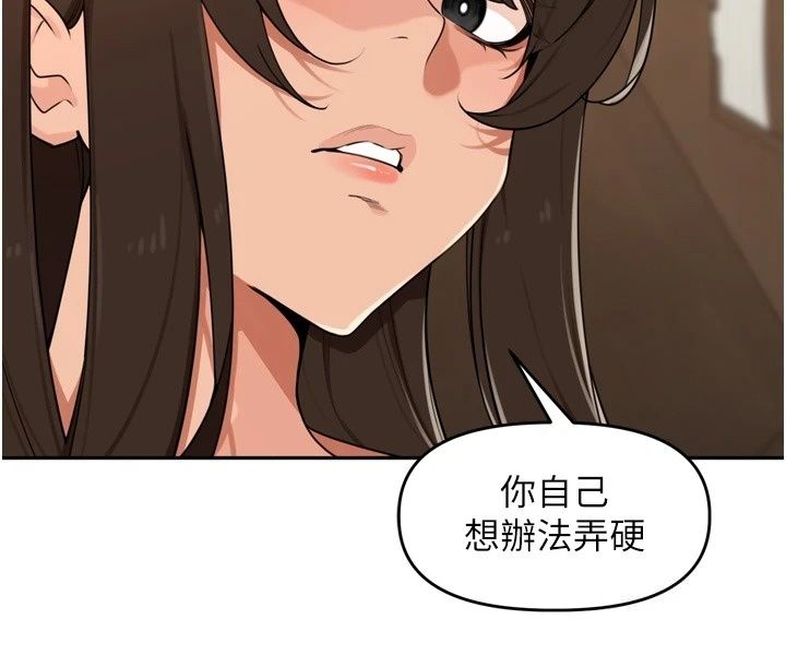 里长孙子开麦啦第55話-看到阿姨就勃起了