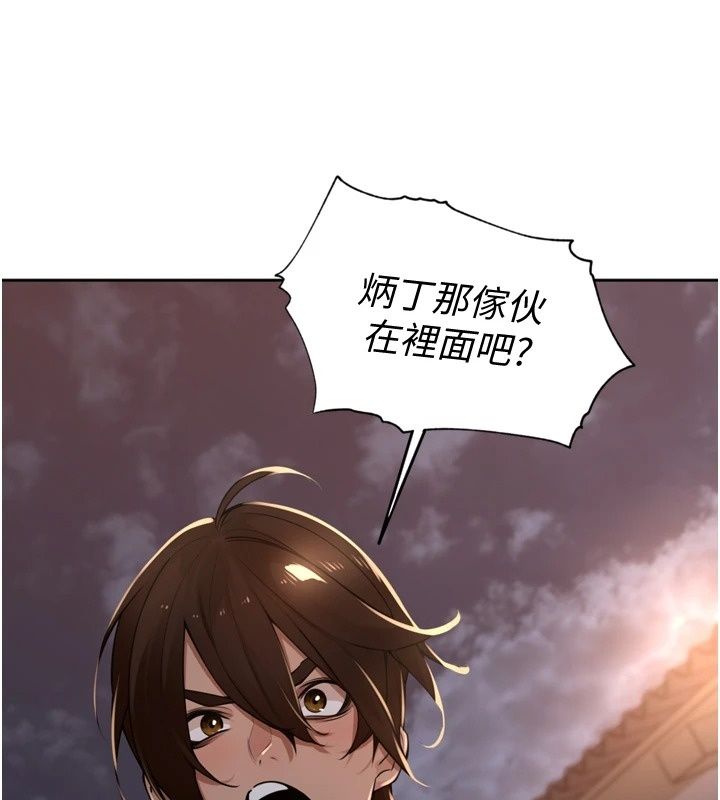 裡長孫子開麥啦第55話-看到阿姨就勃起了