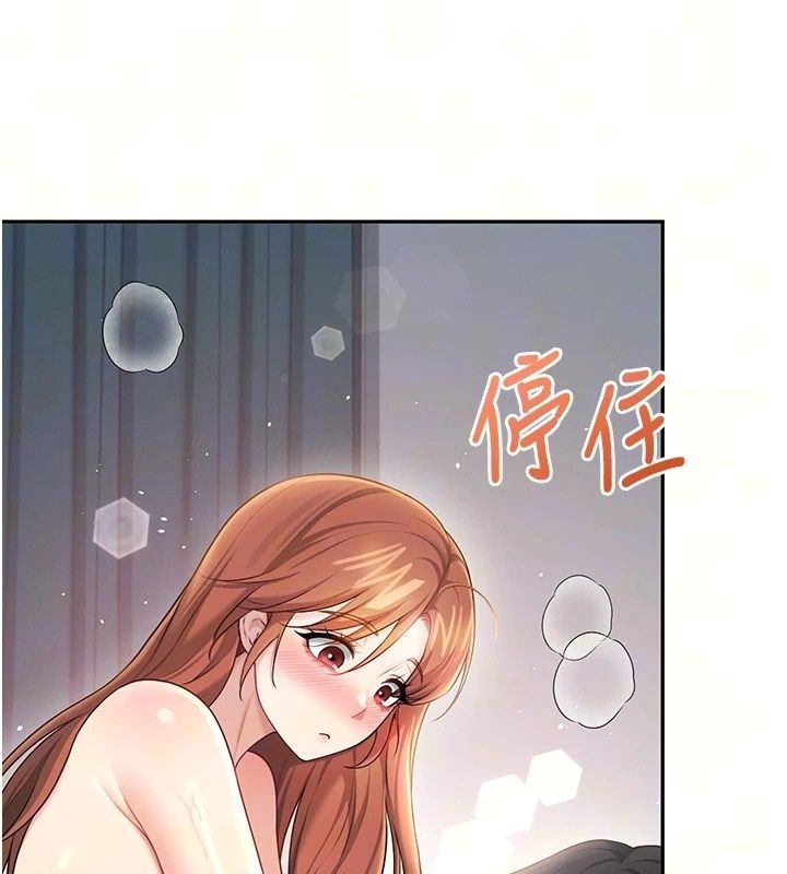 飞机杯女神连线中第80話-原來妳是在吃醋