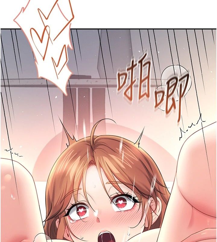 飞机杯女神连线中第80話-原來妳是在吃醋