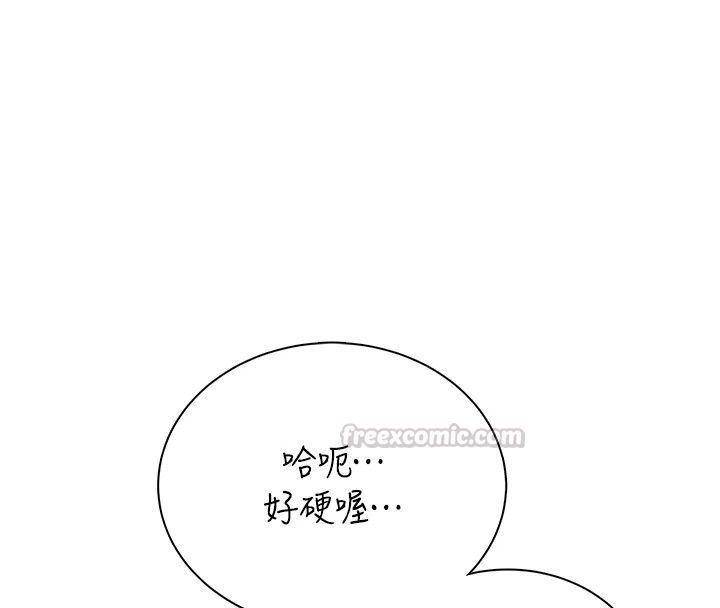 飛機盃女神連線中第80話-原來妳是在吃醋