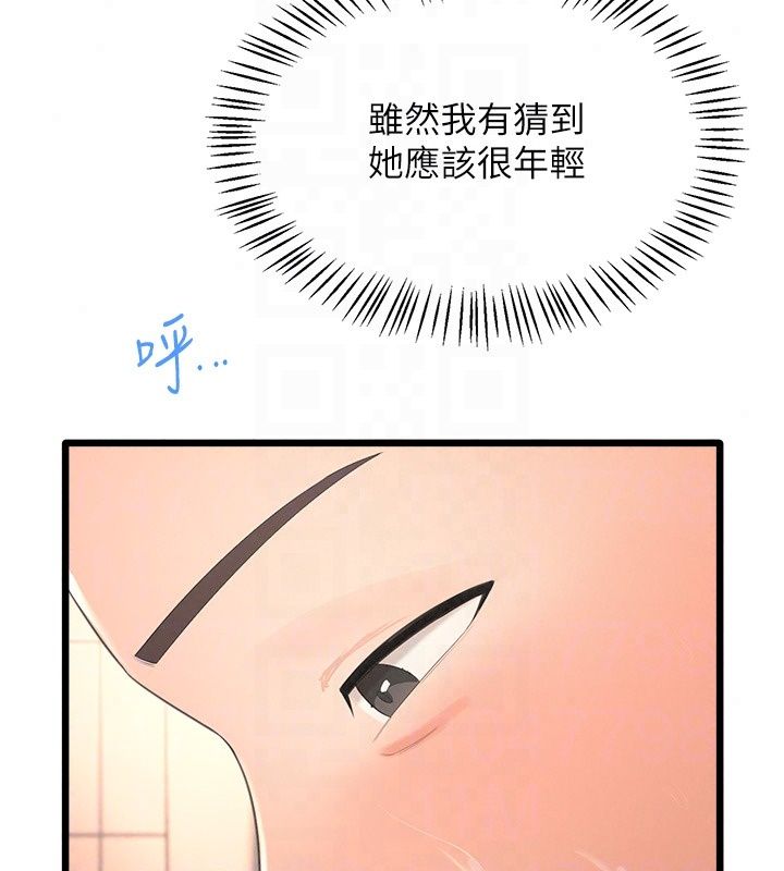 慾望入門課第8話-湧入體內的一股暖流