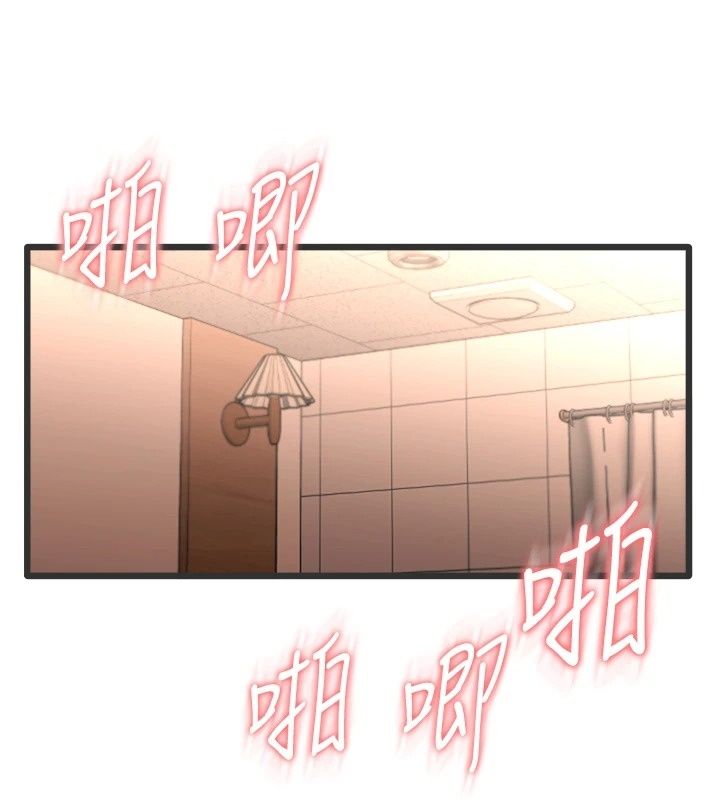 慾望入門課第8話-湧入體內的一股暖流