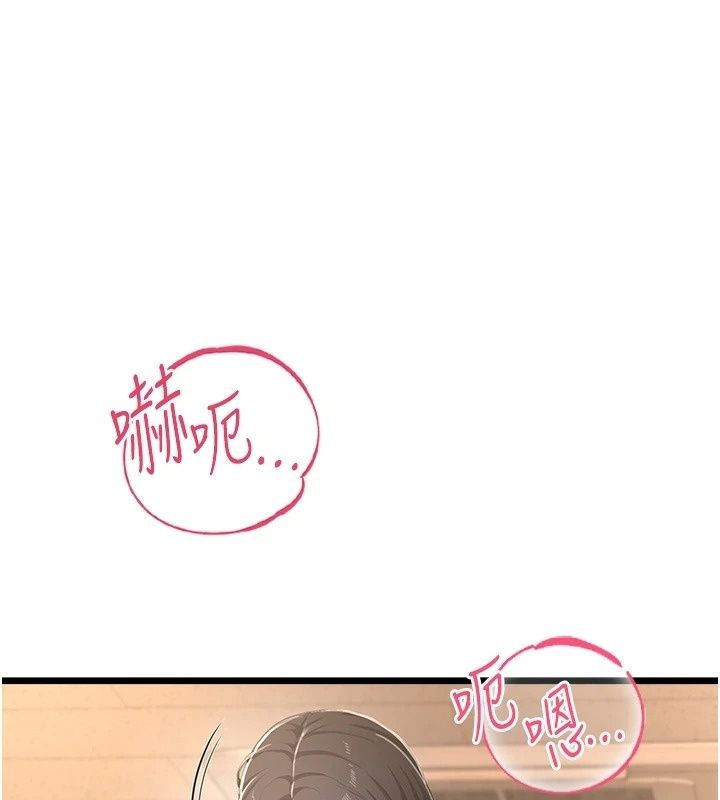 慾望入門課第8話-湧入體內的一股暖流