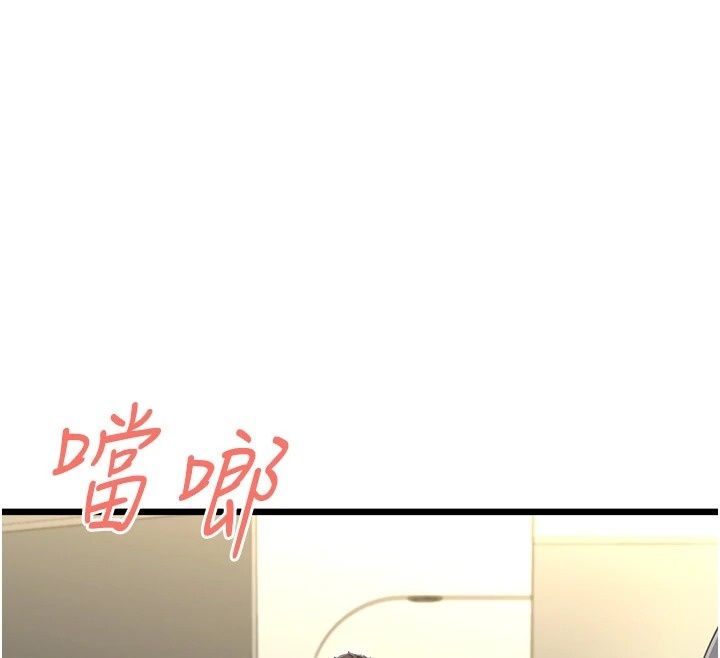 慾望入門課第8話-湧入體內的一股暖流