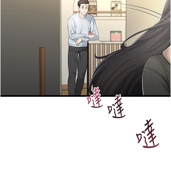 慾望入門課第8話-湧入體內的一股暖流