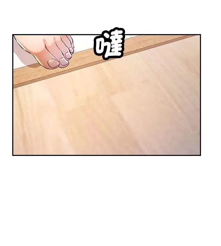 可以爱你吗第121話