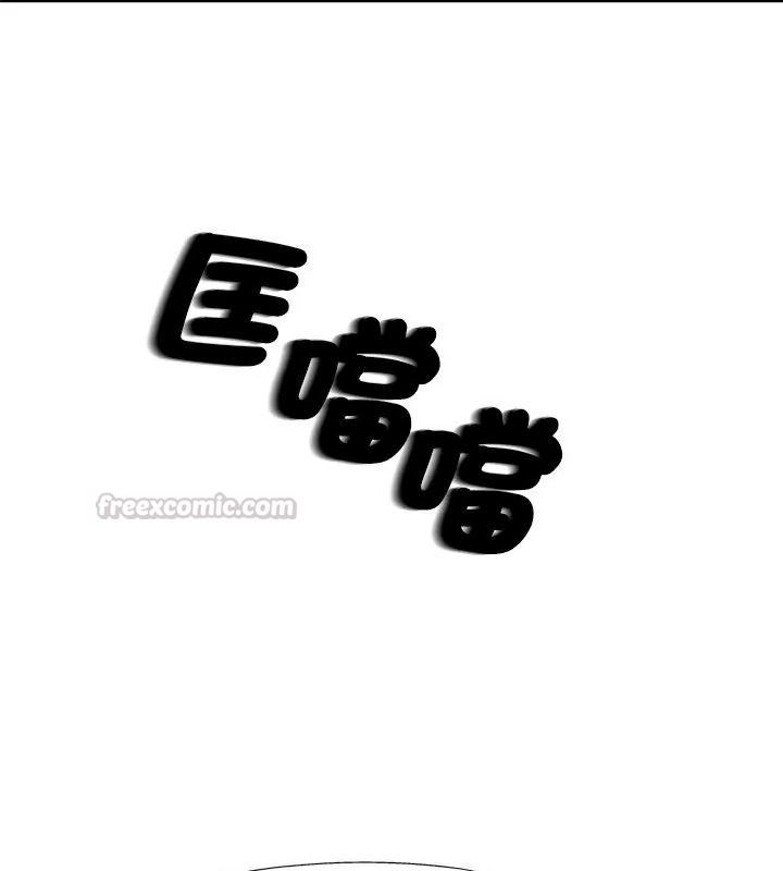 可以爱你吗第121話
