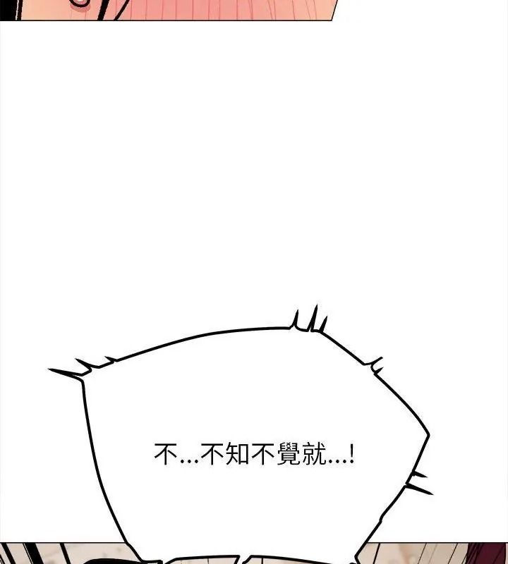 缺德邻居难相处第101話