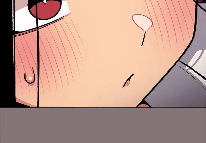 缺德邻居难相处第101話