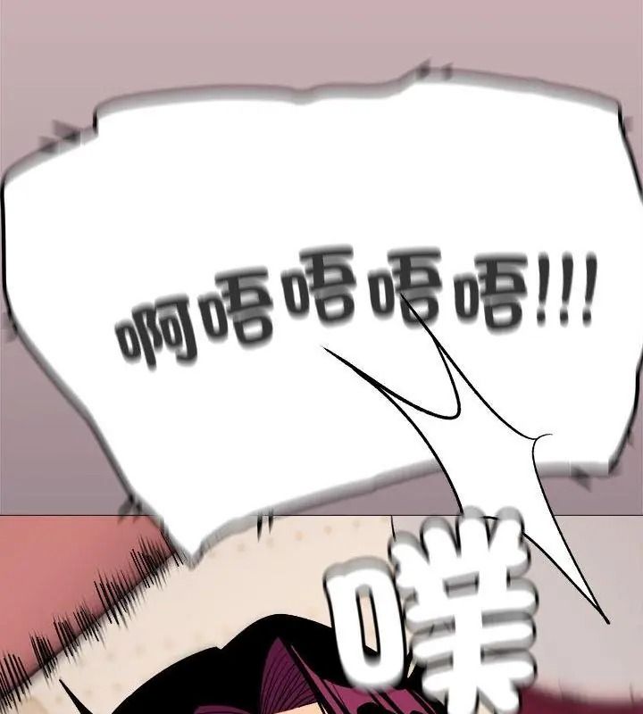 缺德邻居难相处第101話