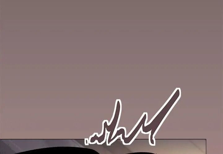 缺德邻居难相处第101話
