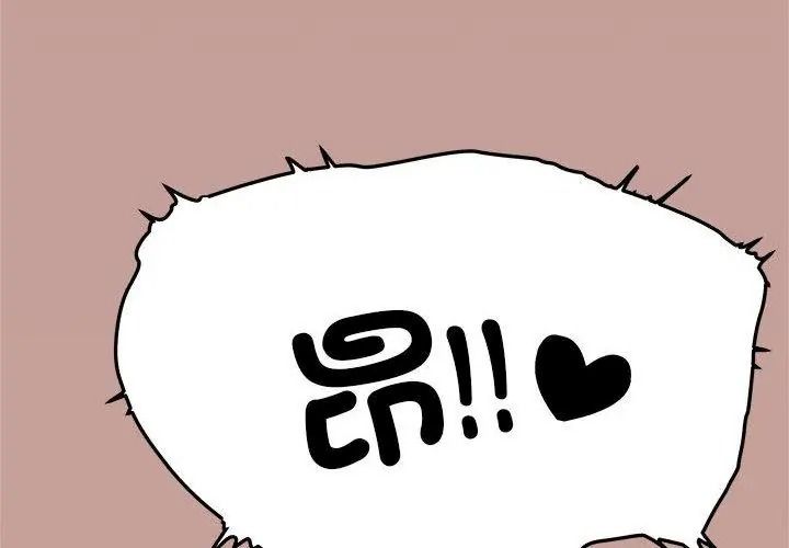 缺德邻居难相处第101話