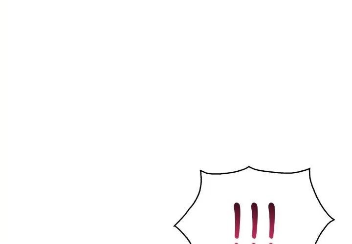 美女諮商師的夜間診療室第11話