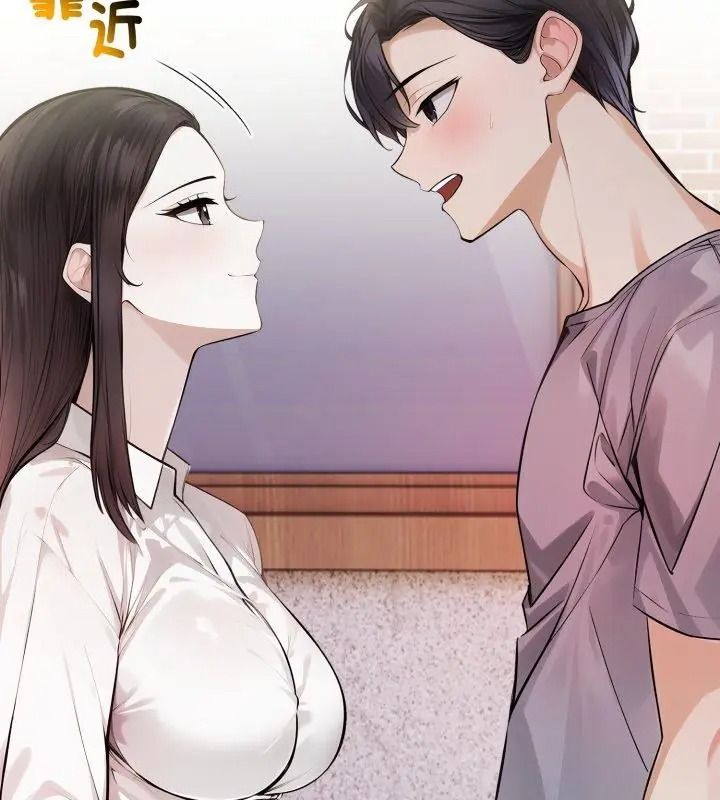 美女諮商師的夜間診療室第11話
