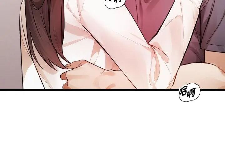 美女咨商师的夜间诊疗室第11話