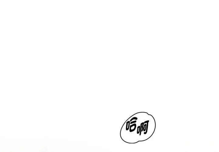 美女諮商師的夜間診療室第11話