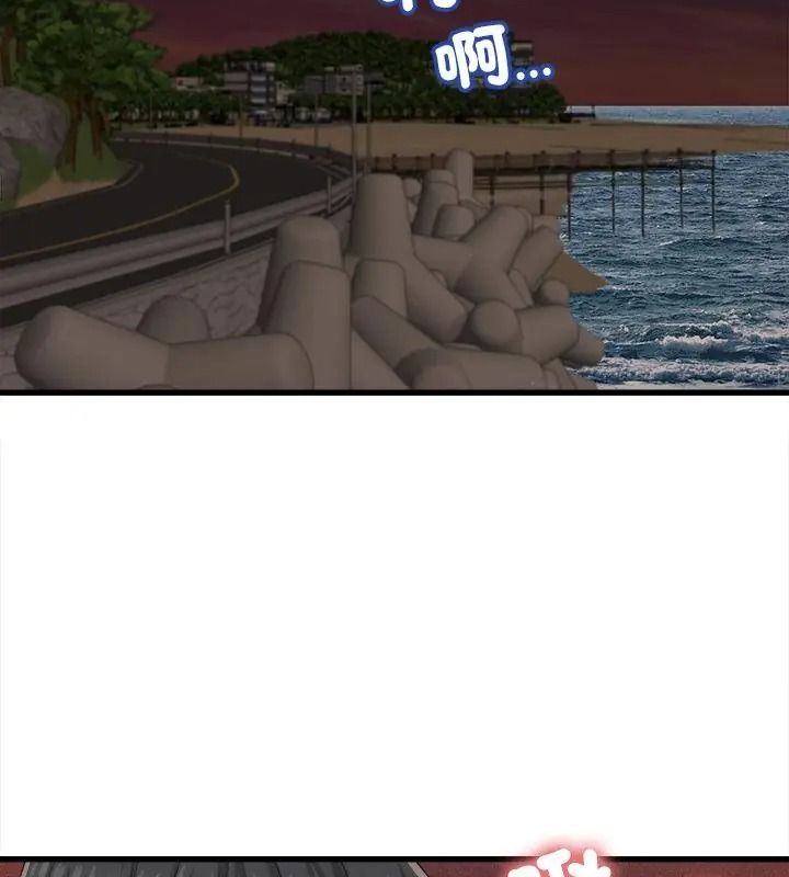 她们的夜晚属于我第59話