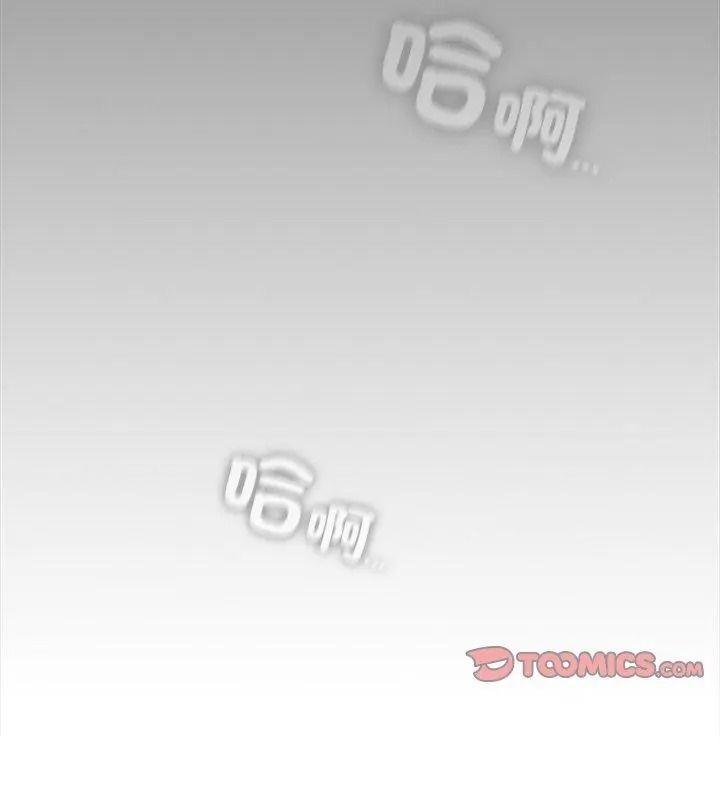 神圣陷阱第54話