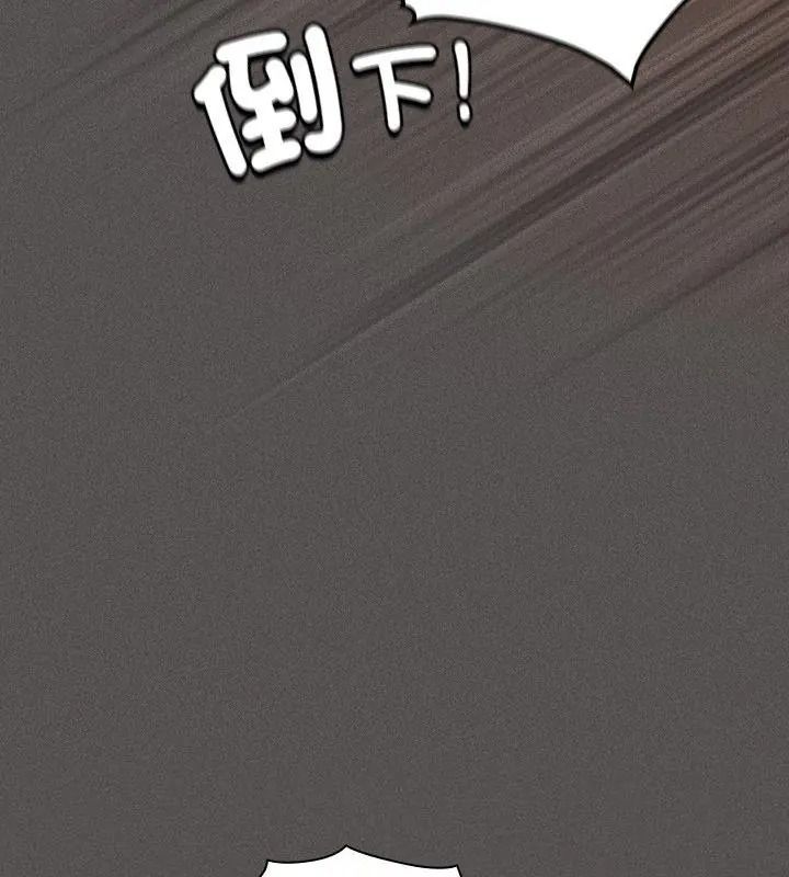 神圣陷阱第54話