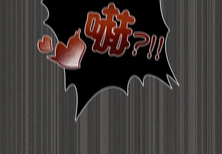 神聖陷阱第54話