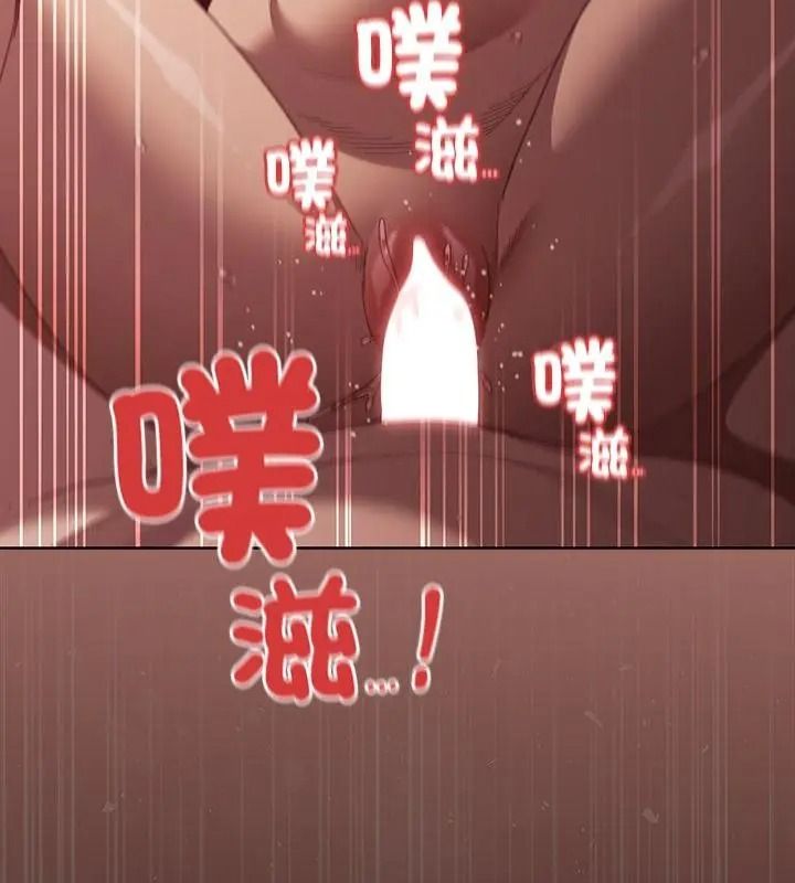神圣陷阱第54話