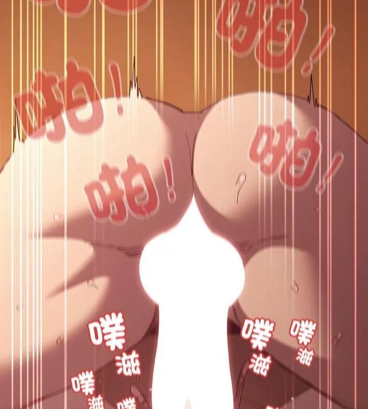 神聖陷阱第54話