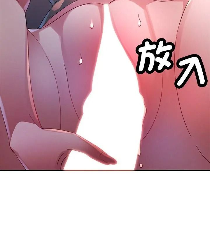 特別課程第31話