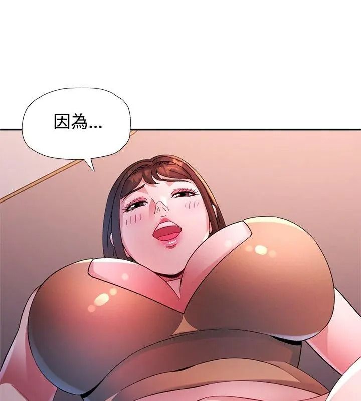 特别课程第31話