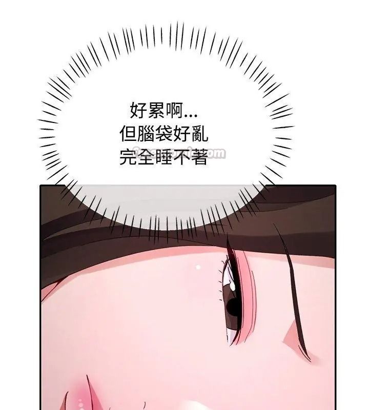 特别课程第31話