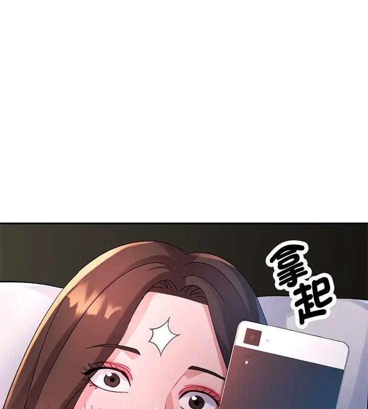 特别课程第31話