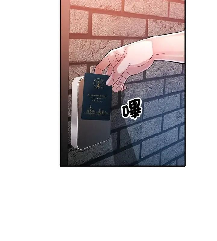 特别课程第31話